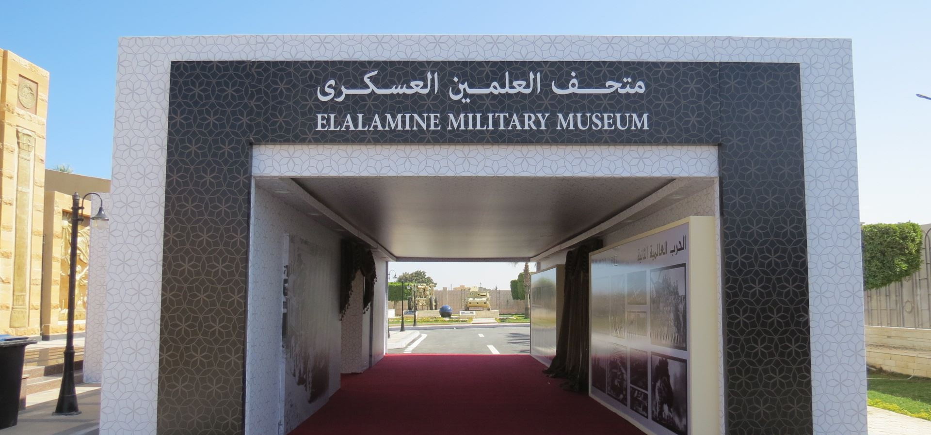 El Alamein Commonwealth day tour from Alexandria